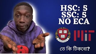 HSC 5 | SSC 5 | NO ECA | Harvard, MIT তে কি টিকবো? screenshot 4