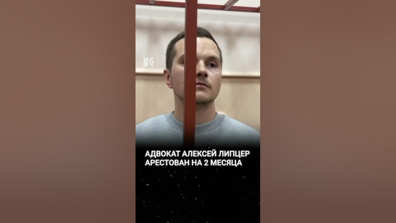 Адвоката алексея уколова. Адвоката алексея уколова. Адвокаты белгород. Уколов адвокат белгород. Адвоката алексея уколова.