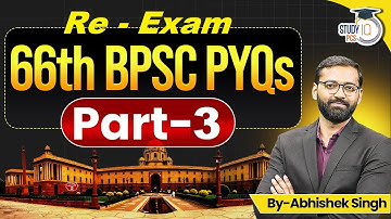 BPSC 66th Re Exam Part 3 | BPSC Previous Year Questions | By Abhishek Sir | StudyIQ PCS