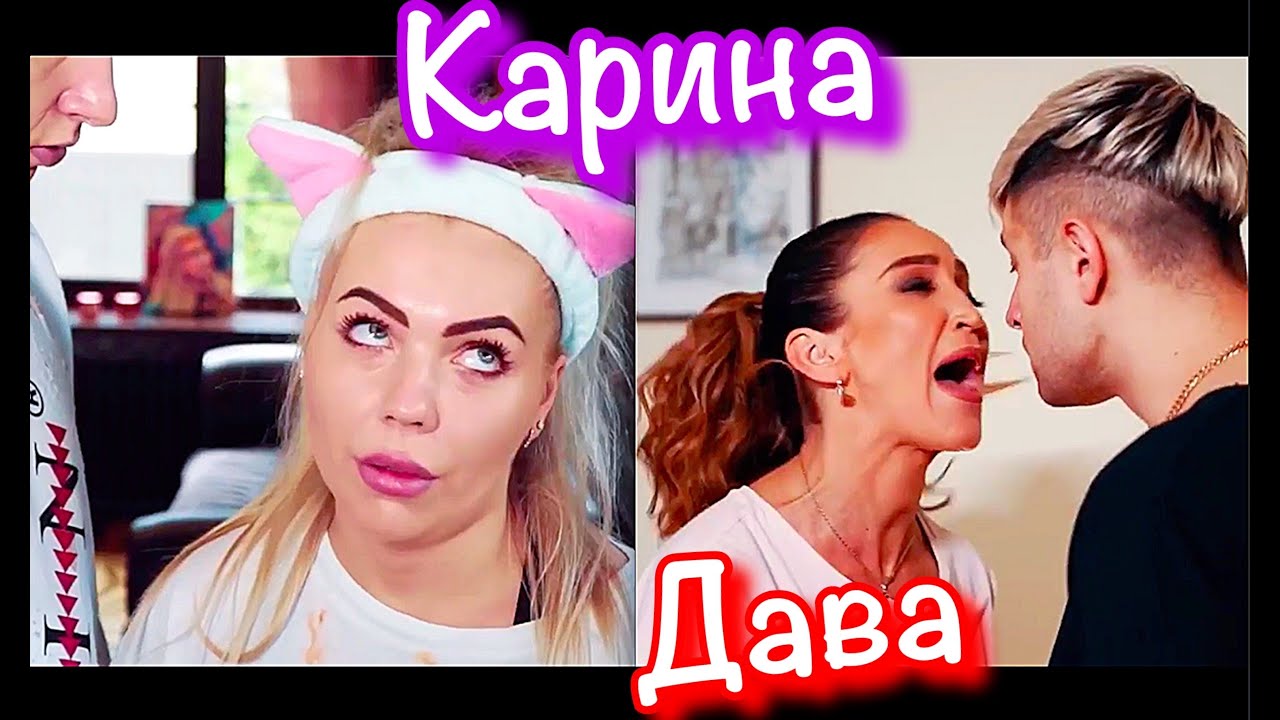 Зина карина кросс Зина карина кросс