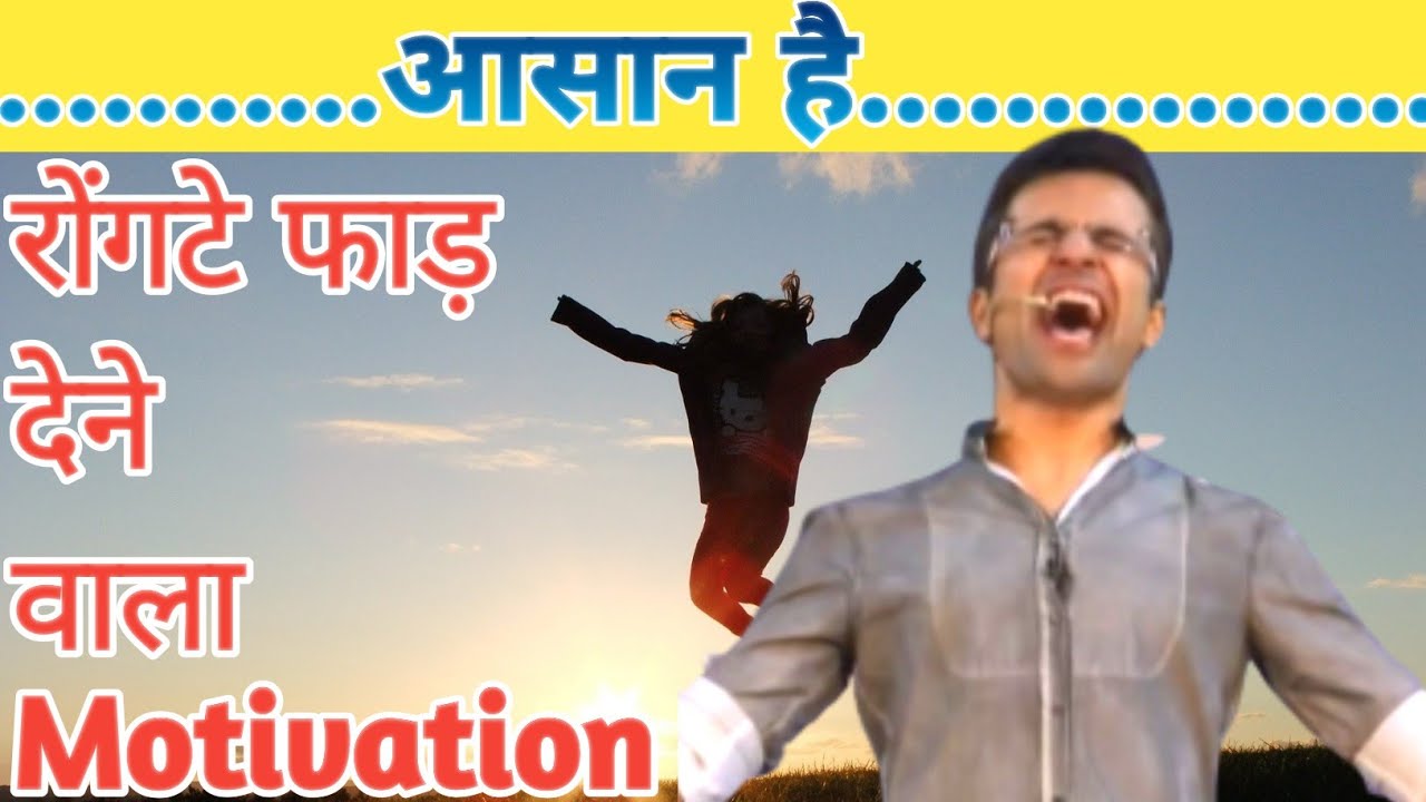 Powerful Motivational Video By Sandeep Maheshwari Aasan Hai Song