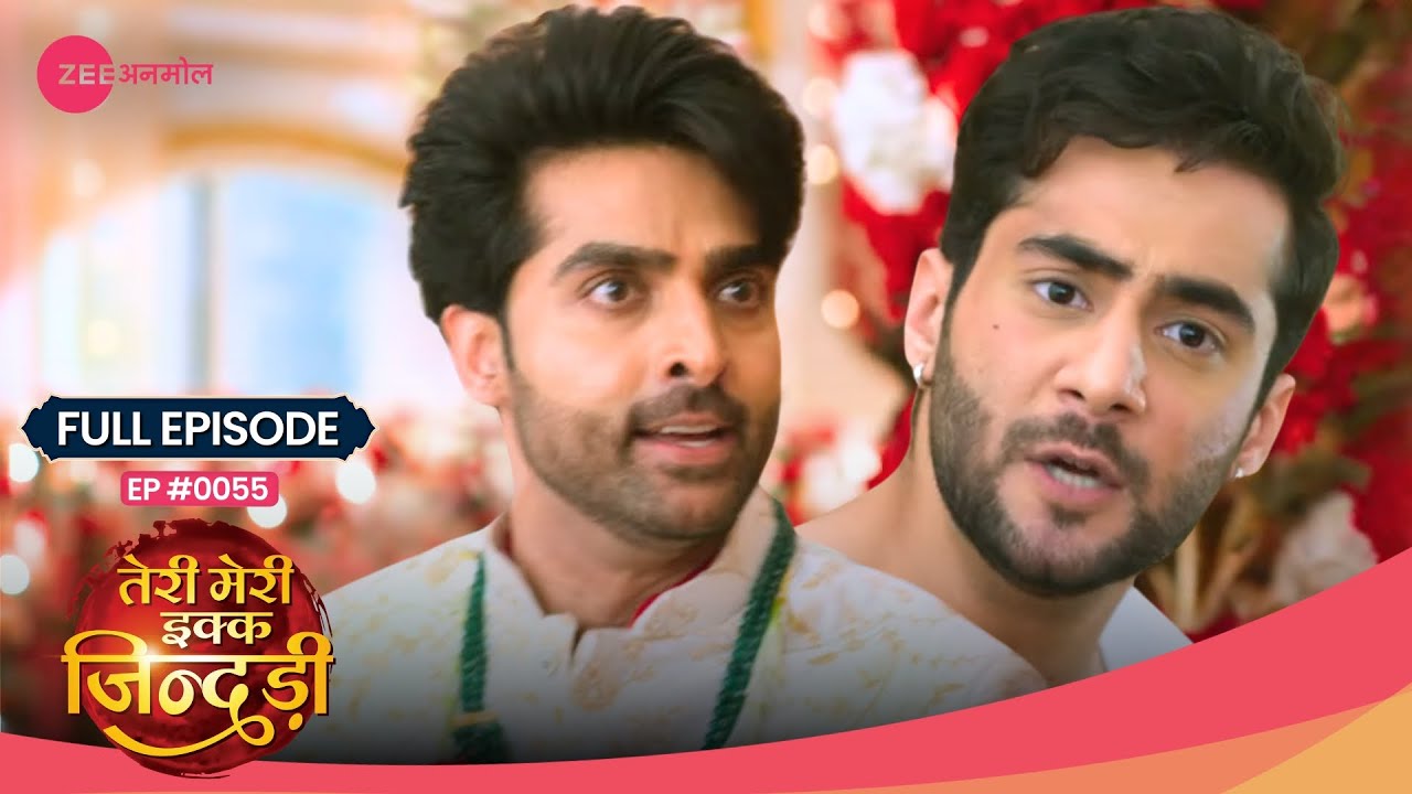 Jogi ने सबको बताया Arjun के नाजायज रिश्ते का 😱 | Teri Meri Ikk Jindri | Full Ep. 55 | Zee TV