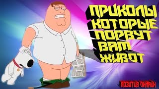 ТОП 100 приколов над людьми. Приколы 2018. Приколы с животными. Фейлы. Приколясы! ТОП 100 приколов над людьми. Приколы 2018. Приколы с животными. Фейлы. Приколясы!