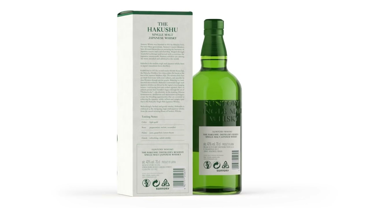 白州酿酒师珍藏威士忌700ML 43% | iShopChangi