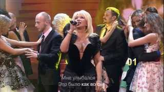 Ирина Аллегрова "Свадебные цветы" ДоРе. Ирина Аллегрова Ирина Аллегрова "Свадебные цветы" ДоРе. Ирина Аллегрова