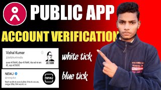 public app VIP profile |public app VIP profile Kaise le |how to verify public app account|Hindi screenshot 4