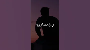 تصميم جميل أنشودة أينسى القلب إنسانا بصوت الشيخين أحمد و بدر النفيس 