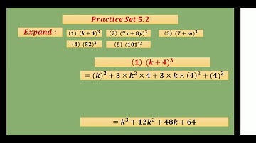 BMC Edu.Urdu Maths Std 8th Expansion Formulae