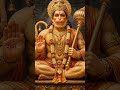 jabkoie kamnahi aata na tabhaare hanumanji kam ate hai llhanuman status #shortvideo#hanumanji#statu