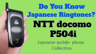 2002年版 ガラケー着信音 】2002 Japanese Ringtones - YouTube