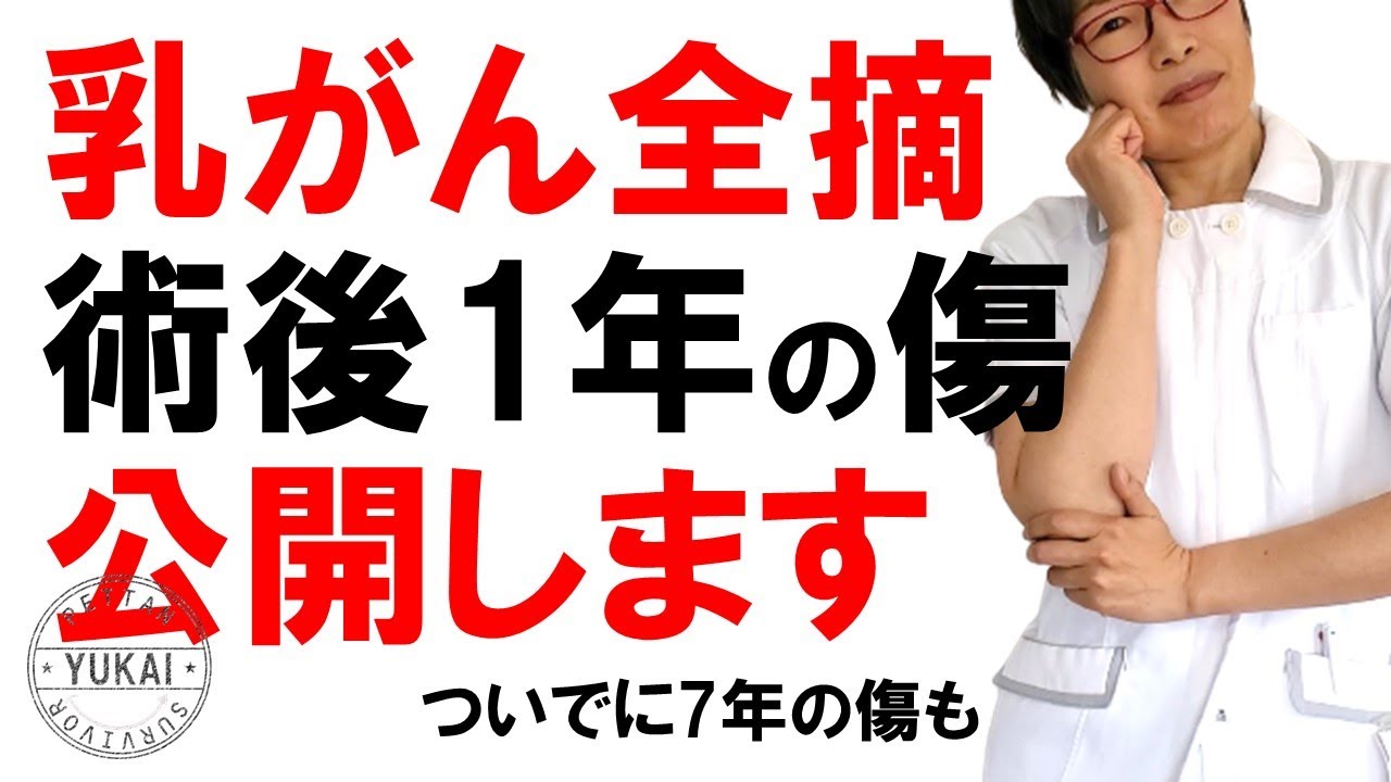 その他の治療法