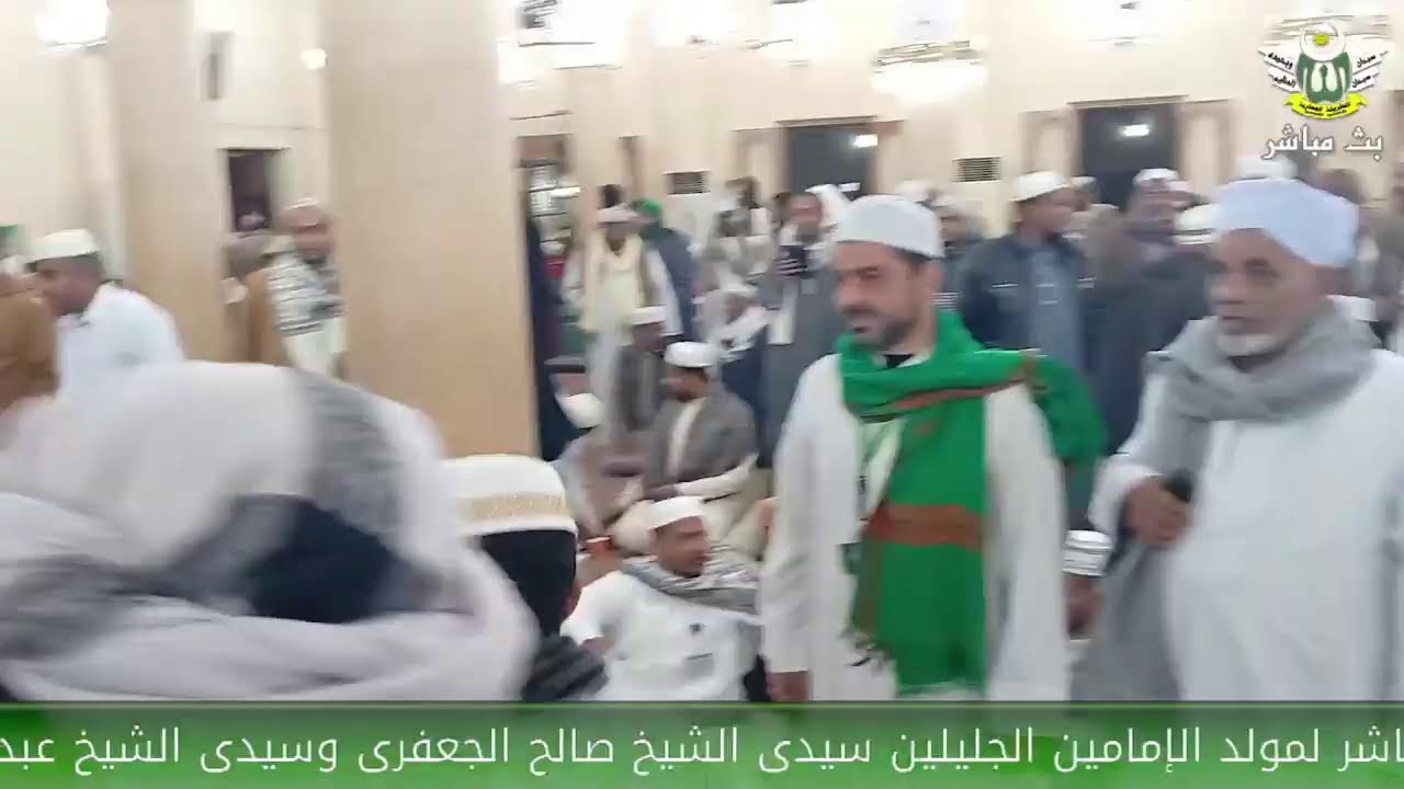 بث مباشر من قِبل مشيخة عموم الطريقة الجعفرية الأحمدية المحمدية