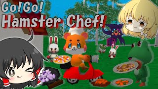 【ゆっくり実況】お料理を作って配達する仕事を始めたら、だんだん村の住民たちの様子がおかしくなっていく…【ホラーゲーム】 screenshot 1