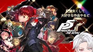 緋十夜 縁/Hitoyo Enishi【Actors To Live!】の配信のサムネイル画像