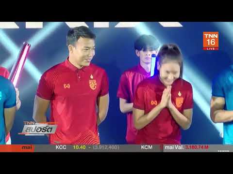 ดูบอล ซูซูกิ คั พ