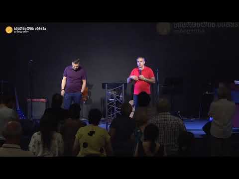 ყოველკვირეული ღვთისმსახურება - 19.07.2020