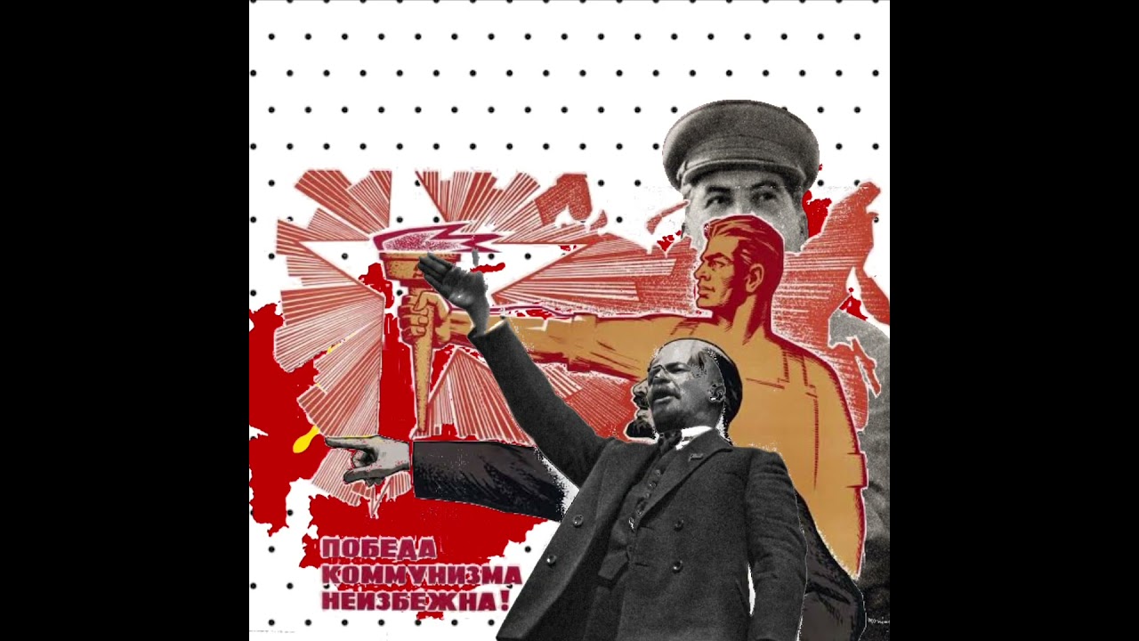 “The Union of Soviet Socialist Republics” 