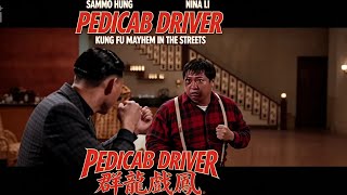 Pedicab Driver/Рикша/Sammo Hung