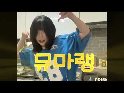 뮤마랭 5주년 굿즈 -잇츠미편