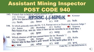 ASSISTANT MINING INSPECTOR POST CODE 940 || HPSSC Question paper || himachal gk