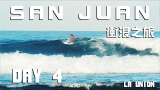 這浪也太好了吧！ | San Juan La Union Surfing Travel I 聖胡安 ...