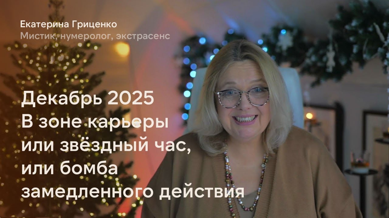 Синхронизация планет в зоне карьеры: звёздный час или бомба замедленного действия