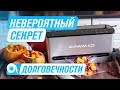 Секреты ХРАНЕНИЯ продуктов в вакуумных контейнерах и пакетах  |Вакуумный упаковщик RAWMID