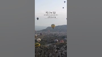 القارئ ناصر خلف العنزي