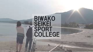 【びわスポ大学祭告知PV】