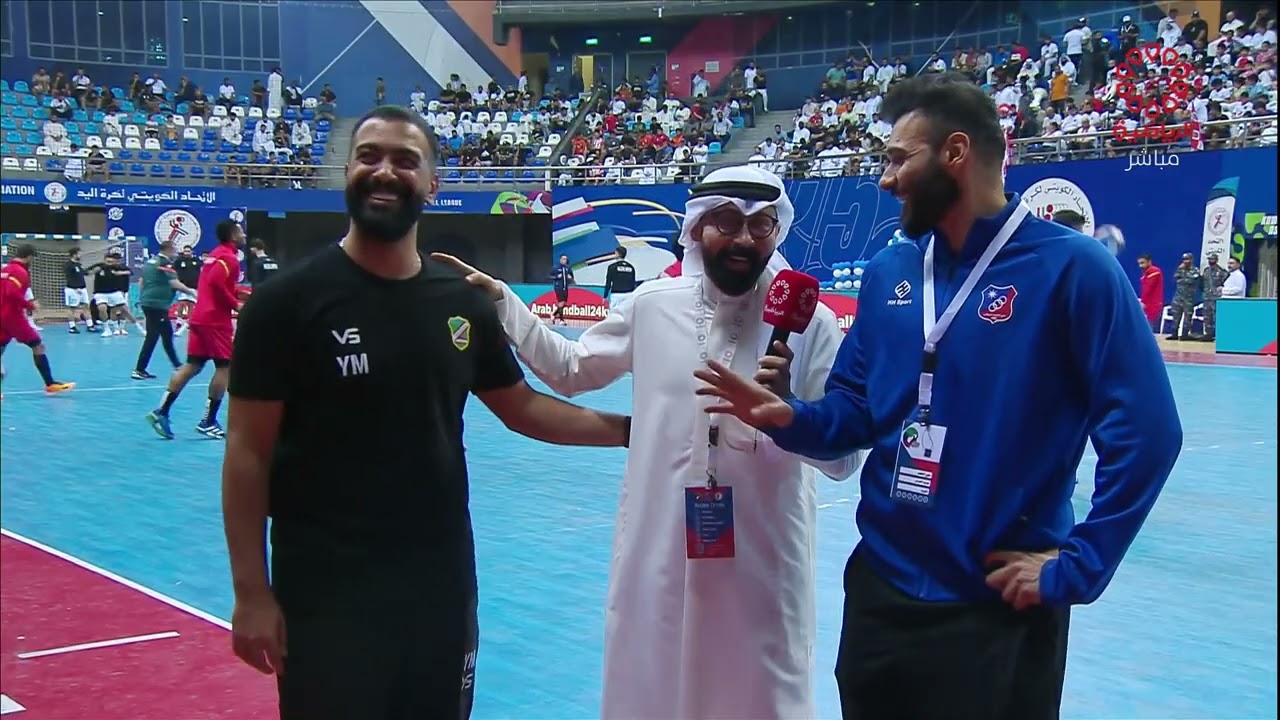 الكويت الكويتي × السالمية الكويتي - البطولة العربية ال39 للأندية أبطال الدوري و الكأس - 26/9/2024