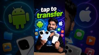 Tap to Share Android to iPhone #ytshorts #shortvideo #shorts #shortsvideo #tech #tipsandtrick #share