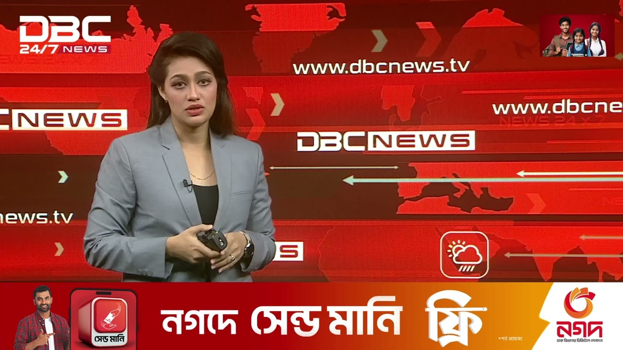 Court acquits Imran Khan in illegal marriage case | DBC NEWS