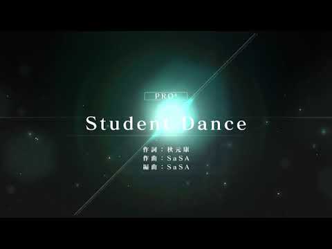 [ユニゾンエアー] BGM無し Student Dance [PRO⁺]FULLCOMBO