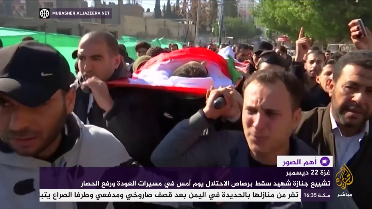 مشاهد مؤلمة أثناء تشييع جنازة شهيد سقط برصاص الاحتلال في مسيرات العودة
