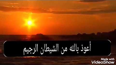 سورة الحجرات بصوت القارئ إلياس الجزائري