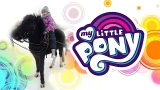 Прогулка с ПОНИ. 2020 год Little Pony// Арина_Балерина Детский канал Kids channel