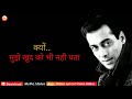 👉Salman khan 👆Romantic Dialogue status 👉! Romantic status ☝️❤️ 👉Khurshid Alam Whatsapp Status Video Download Free