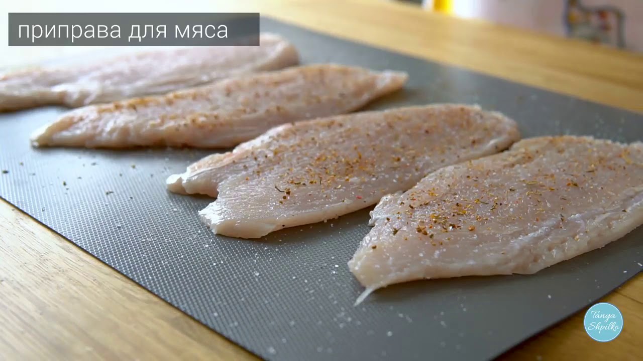 Как приготовить мягкую индейку филе. Из филе индейки на сковороде. филе вкусные традиции.
