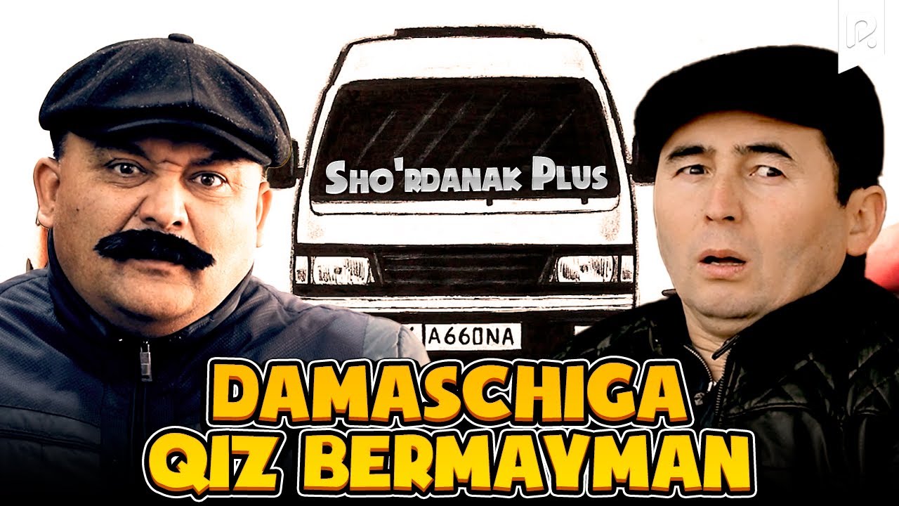 Sho'rdanak Plus - Damaschiga qiz bermayman (hajviy ko'rsatuv)