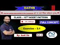 Chapter 3  ex 31  part4  maths  class 10  aadi sir maths