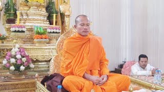 សិក្សាបទស្មូតសរសើរព្រះធម៌ជាមួយអ្នកគ្រូ នេត លីអេង ពិរោះណាស់ Smoot khmer By teacher Neth Ly Eng