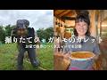 【山暮らしVLOG】収穫したての新じゃがで絶品ガレット作り。夫婦で楽しむ至福のアペロタイム