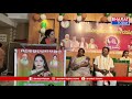 శ్రీకాకుళంలో ఘనంగా మహిళా దినోత్సవ వేడుకలు | ‘స్త్రీ శక్తి పంచకం’ కార్యక్రమం....| BT