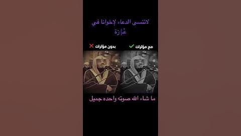 #ياسر_الدوسري #قرآن #تلاوه #دعاء #تلاوات #قران_كريم #مكه #مكة #مكة_المكرمة #تحبير #تلاوة_خاشعة