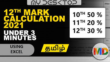 How to calculate TN 12th Mark out of 600 | Live Demo | Tamil