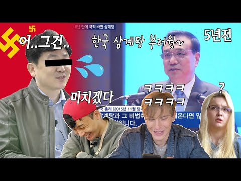 ㅋㅋ <strong>5년전</strong> 현 중국총리의 발언에 대해 언급했더니, 충격의 중국 반응ㅋㅋㅋ😂(외국인 반응)