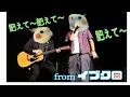 2023.04.16 べるを商店/見逃し配信