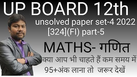 Maths 12th unsolved for 2023|class 12 maths |previous year paper 2022 set-4 [324](FI)part-5 up board