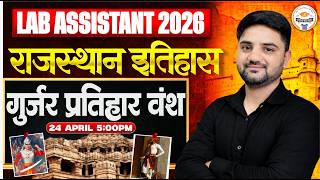 Lab Assistant 2026 | Rajasthan History: गुर्जर प्रतिहार वंश | Complete Class | Pathshala Classes screenshot 5