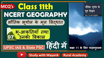 NCERT Geography MCQ